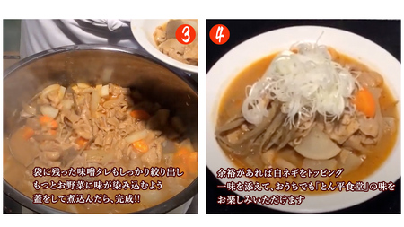 もつ煮とん平食堂のもつ煮【湯煎タイプ】合計 2.4kg ( 400g × 6パック ) モツ もつ煮 モツ煮 豚肉 おいしい 美味しい コラーゲン おつまみ ビールのお供 お酒のあて 酒の肴 おかず 