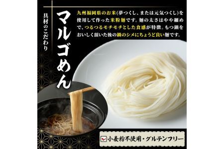 国産牛もつ鍋(醤油味)＆福岡県産ハーブ鶏水炊き食べ比べセット(合計4人前) モツ鍋 もつ鍋セット 水炊き 国産 醤油 しょうゆ 牛モツ ホルモン 鶏もも 骨付き もみじおろし ポン酢＜離島配送不可＞【