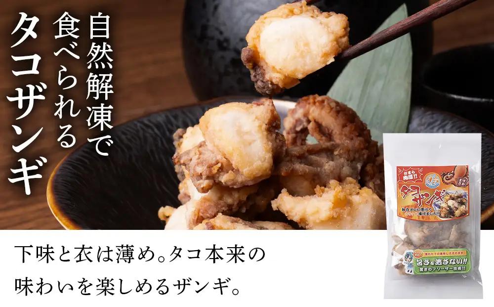 浜頓別町プレミアム　タコ三選（タコ柔らか煮・タコバジル・タコザンギ）【株式会社シーグレイセス】