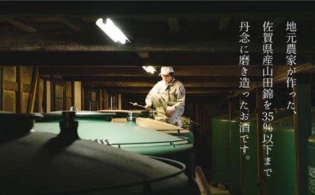 【全12回定期便】 東長 大吟醸酒 720ml【瀬頭酒造】[NAH032]  東長 日本酒 地酒 酒 お酒 大吟醸  佐賀の日本酒 嬉野市の日本酒 佐賀の酒 嬉野市の酒 人気の日本酒 人気の酒 日本酒