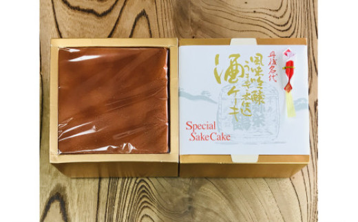 地酒ケーキ2個入り 地酒 ケーキ おかし おやつ アルコール入り お菓子 酒好き お酒好き お返し プレゼント 友人 誕生日 スイーツ 日本酒 京都 丹後 御菓子司あん ふるさと 納税 ケーキ けーき