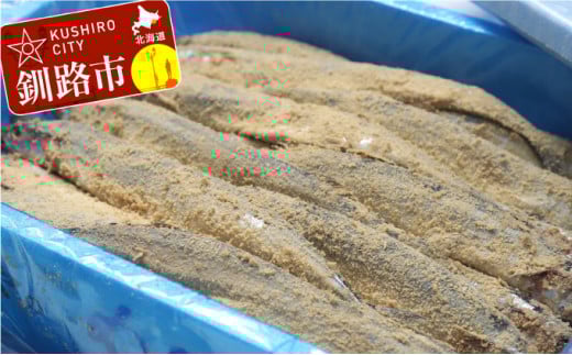 秋刀魚の糠漬け20尾入 ふるさと納税 魚 F4F-0660