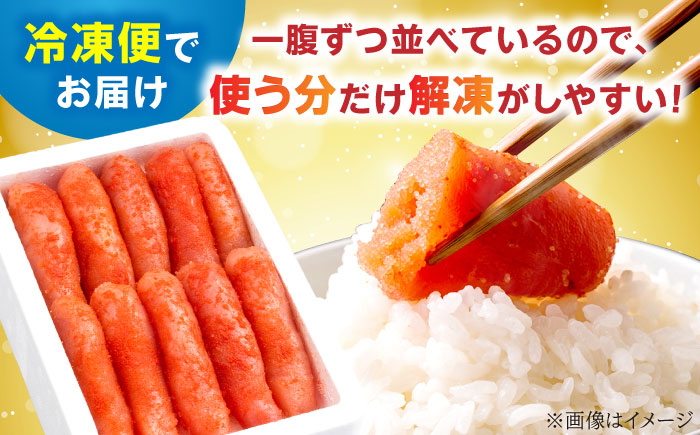 辛子明太子 明太子 めんたいこ めんたい 博多 無着色