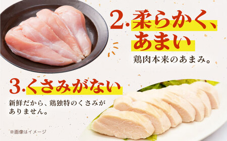 【朝引き】ありたどり　ササミ　計1kg HAA113 ササミ 鶏肉 有田鶏