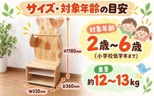 木製キッズ家具 もっててラック【ぞう】組立済み | 子供 子ども 洋服ラック ハンガーラック ワードローブ 衣類収納 木製 キッズ家具 ゾウ 象 動物 引き出し おもちゃ収納 キャスター付き 2歳から