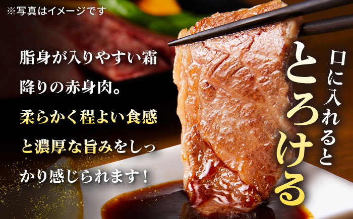 【全3回定期便】 特選 壱岐牛 肩ロース 340g（焼肉）《壱岐市》【太陽商事】[JDL070] お肉 牛肉 和牛 黒毛和牛 高級 霜降り 焼肉 ロース肉 BBQ ローストビーフ 国産 九州 贈答 6