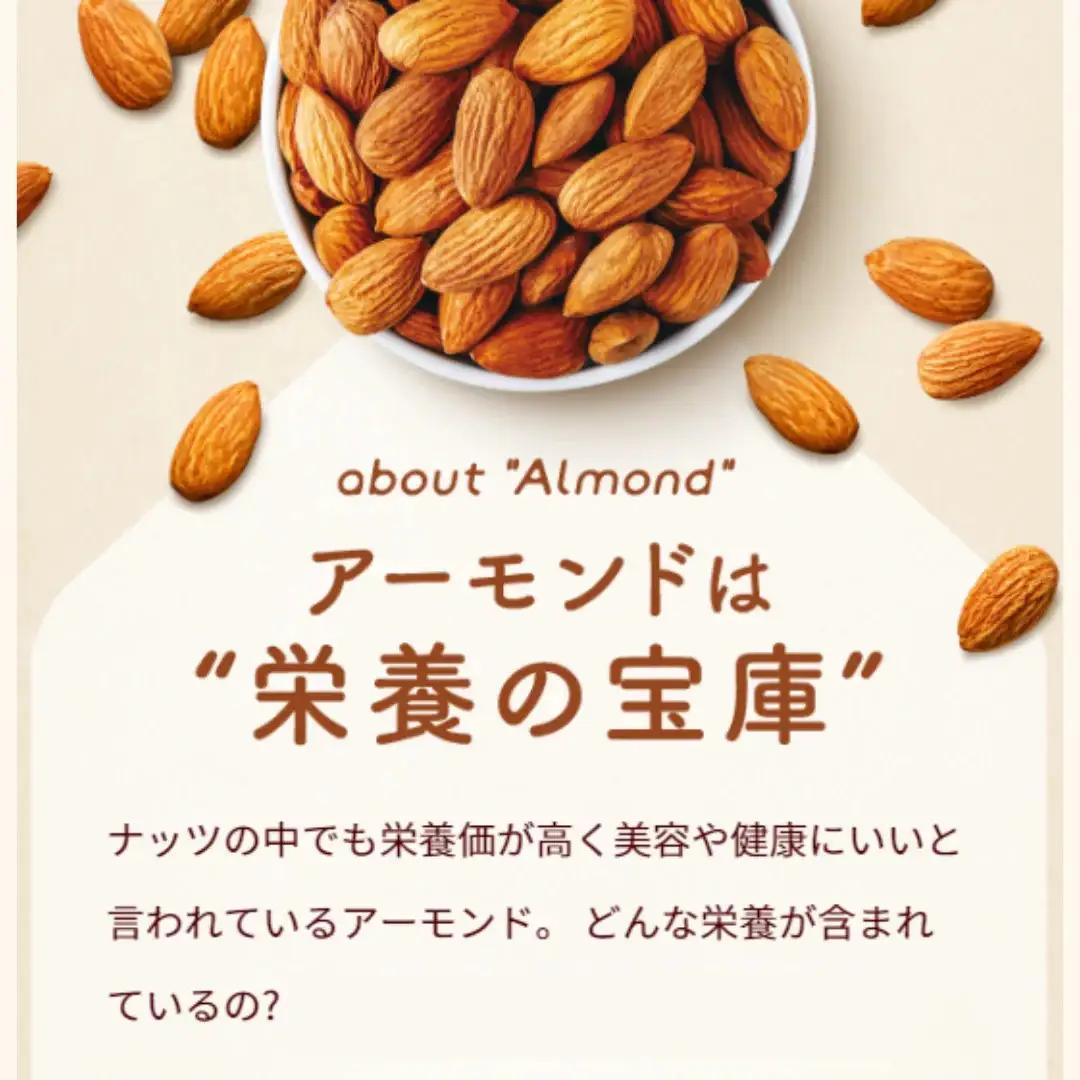 アーモンド効果®PROTEIN ナッツミックス 250g×12本 [h361]