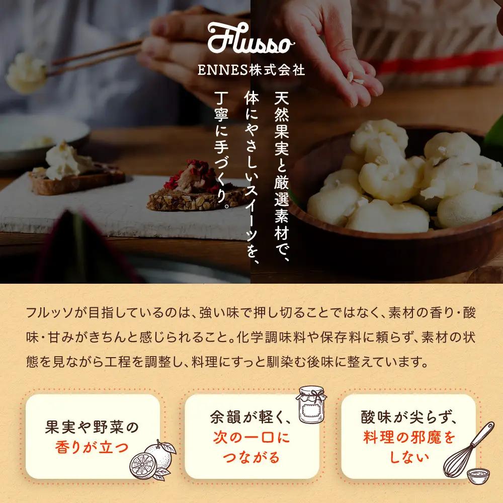 フルーツカード 3個セット（旬の柑橘・おまかせ）英国伝統の柑橘スプレッド｜パン・ヨーグルト・お菓子作りに
