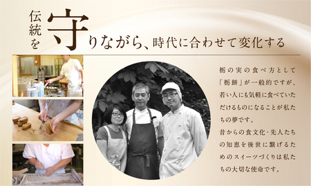 栃の実ショコラフィナンシェ 10個 ショコラ ココア フィナンシェ お菓子 チョコ 贈答 ギフト おすすめ とちのみ 栃の実 焼菓子 洋菓子【6-10】