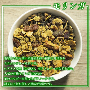 グラノーラ おまかせ 3種 定期便3回  グラノーラ