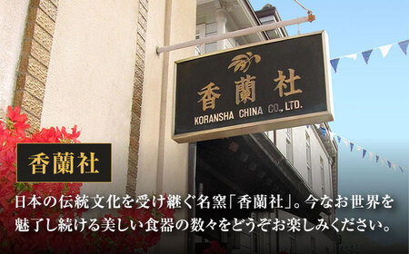 ブライトローズ 湯呑揃 【香蘭社】 食器 ゆのみ 5客[TDY046]