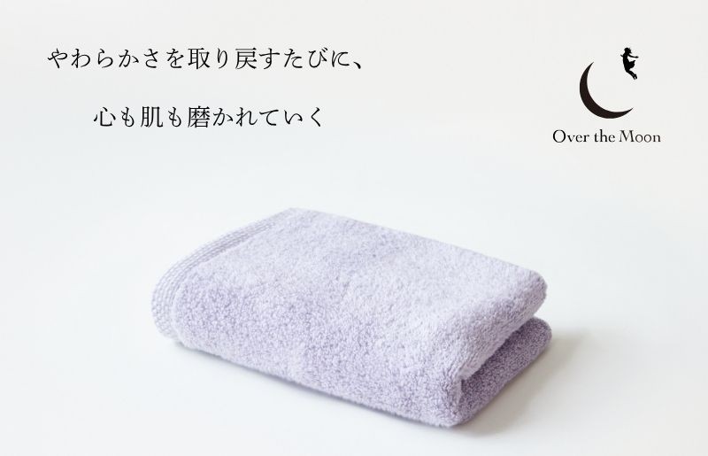 
                  （今治タオルブランド認定品）Over the Moon フェイスタオル1枚（グレー）【I004110FT1GY】タオル 摩擦レス 日本製 今治産  ふわふわ やわらか なめらか 吸水 速乾 洗顔タオル フェイスタオル 今治タオル 綿100％ 上質
                