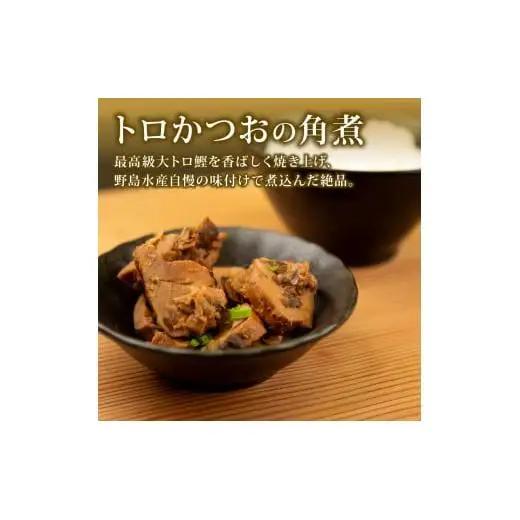 【 かつお角煮 】 かつお角煮100g