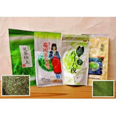 ふるさと納税 菊川市 茶農家から大地の恵み 静岡茶荒造り 4種