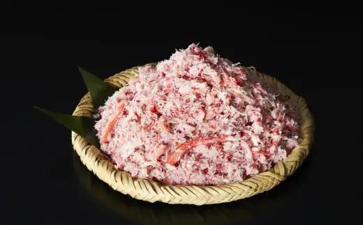 ボイル紅ズワイガニ棒肉くずれ 500g 【お手軽】 訳あり ズワイガニ