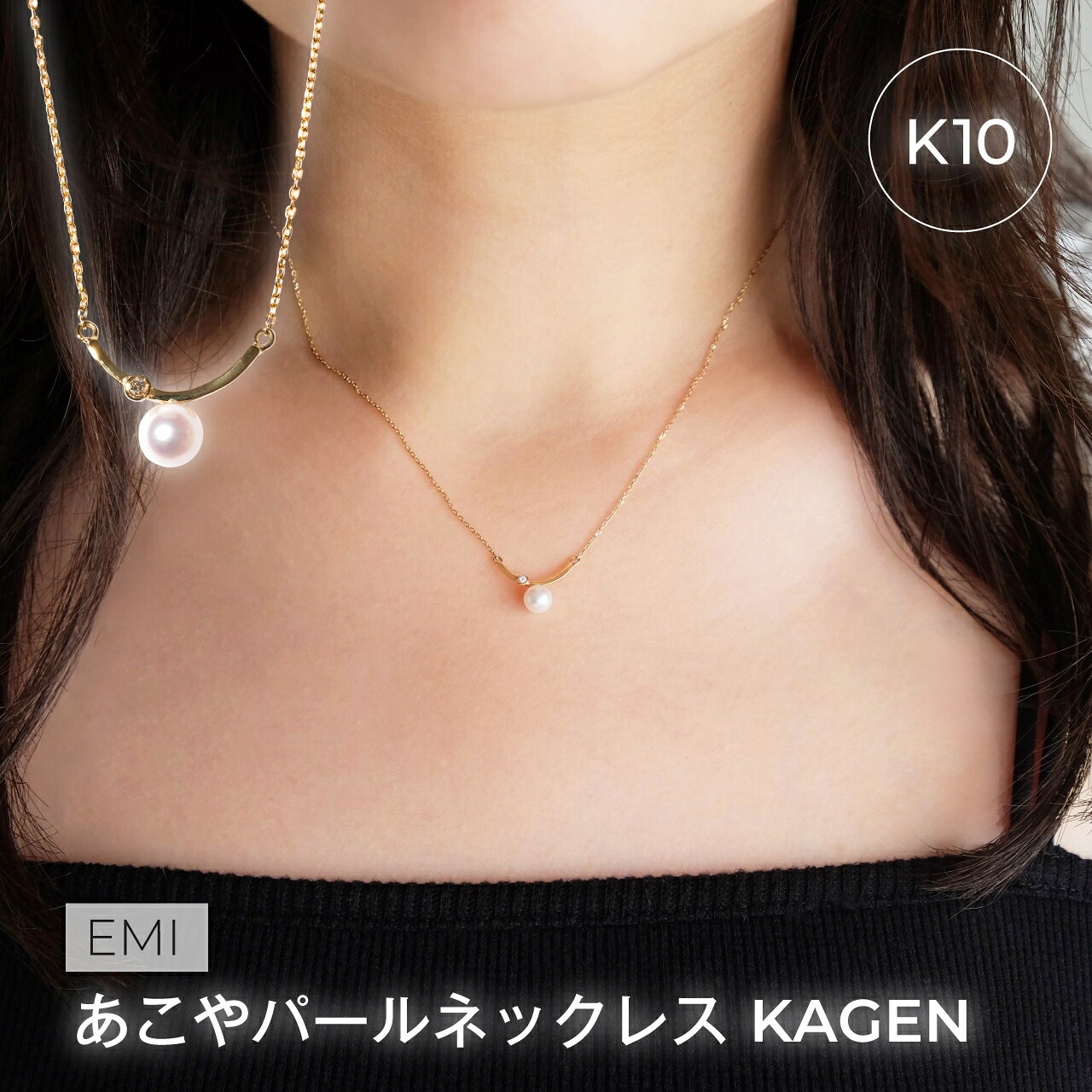 【ふるさと納税】1993 アコヤ真珠ネックレス K10 | 伊勢の熟練職人が仕立てる高品質パールジュエリー | 7.0mm アコヤ×ダイヤ0.013ct | ギフト・記念日にも　10金 貴金属 ジュエリー 伊勢市 伊勢志摩 ダイヤ 贈り物 高品質 ピアス ペンダント