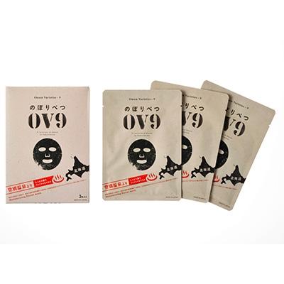 ふるさと納税 登別市 のぼりべつ温泉コスメ OV9  フェイスマスク |  | 01