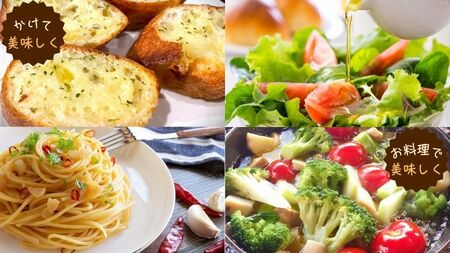 ガーリックオイル（アホエンオイル）170g×2本・たっこにんにく2玉セット