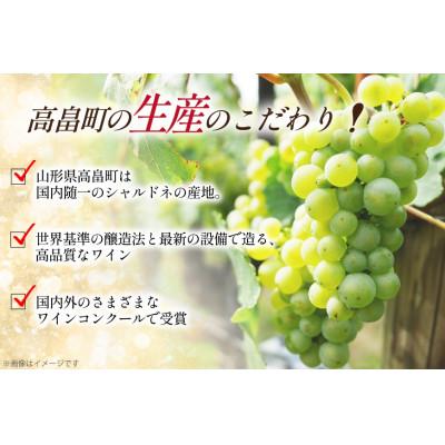 ふるさと納税 高畠町 ワイン 白 高畠デラウェア 氷結しぼり 500ml 2本 セット |  | 02