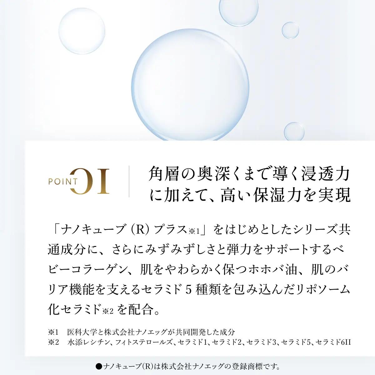 66391_DHCリバイテック ブースターセラム MBB018