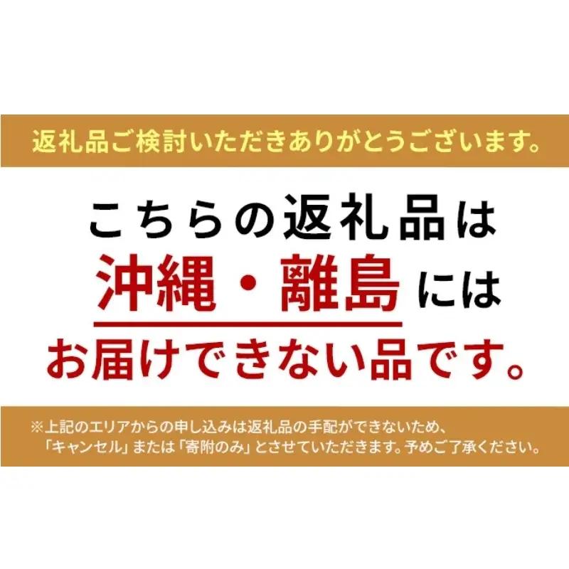 田靡製麺 播龍そうめん 250g×20袋入 兵庫 兵庫県 姫路市