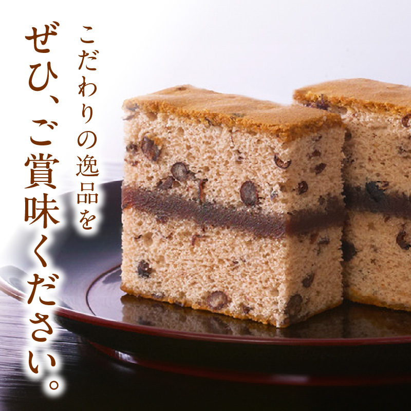 ようかんをサンド大納言小豆入りカステラ【十二単】（10個入） カステラ ようかん 大納言小豆 羊羹 スイーツ おかし お菓子 手土産 ギフト 個包装 常温 長崎堂［008N05］_イメージ4