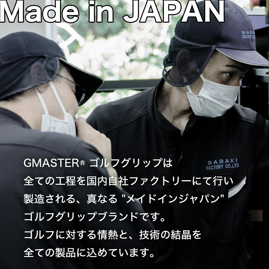 GMASTER GOLFGRIP ゴルフグリップ(スタンダード) 同色10本 バックライン有 ブラック×ブラック （茨城県共通返礼品［ゴルフグリップ］:茨城県） ゴルフ グリップ ゴルフグリップ 日本