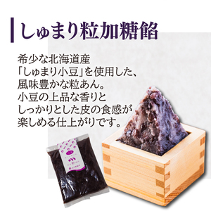 きたがわ屋こだわり餡2個セット こし餡 2個 | あんこ こしあん 粒あん 白あん 和菓子 餡子 和スイーツ あんこスイーツ 手作りあんこ 老舗あんこ 伝統製法 国産小豆 おはぎ たい焼き あんこ ど