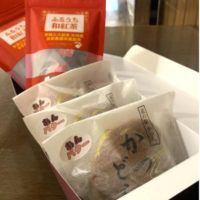 ふるさと納税 城里町 和紅茶とかつどら3個セット【あんバター】