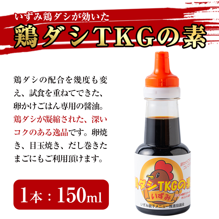 i003-Xm 【クリスマスギフト】いずみ伝統食セット(全6品) 【藤本醸造店】