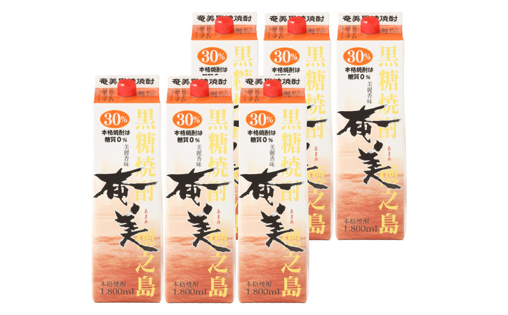 【鹿児島徳之島】黒糖焼酎 奄美(30度)  1800ml×6本セット 計10.8L  紙パック 焼酎 お酒 紙パック