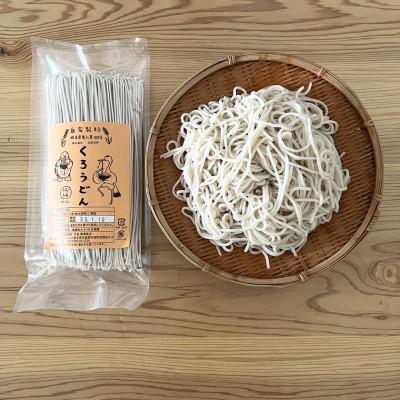 ふるさと納税 市貝町 くろうどん　極細　6束 |  | 02