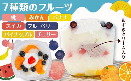 【お中元】「白くま」登場～ひんやりシャリッと小ぐまちゃん_AC-C204-SG_(都城市) 夏 白くま 氷 ひんやり シャリッ 300g×4個 フルーツ ひんやり 練乳 ザクザクッ