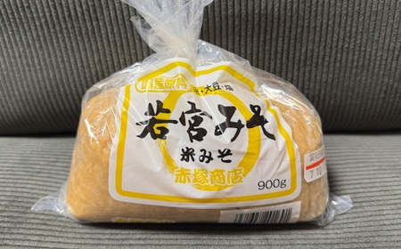＜若宮みそ＞昔ながらの手造り味噌 米味噌 2.7kg　[Ｍ590-1-1] 米 麦 麹 調味料 大豆 にがり ミソ 発酵 九州 福岡 宮若 国産