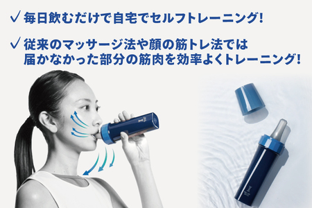 FACE LINE BOTTLE 本体 1本 交換用ニップル 1個 セット 美顔器 舌トレーニング_EX002