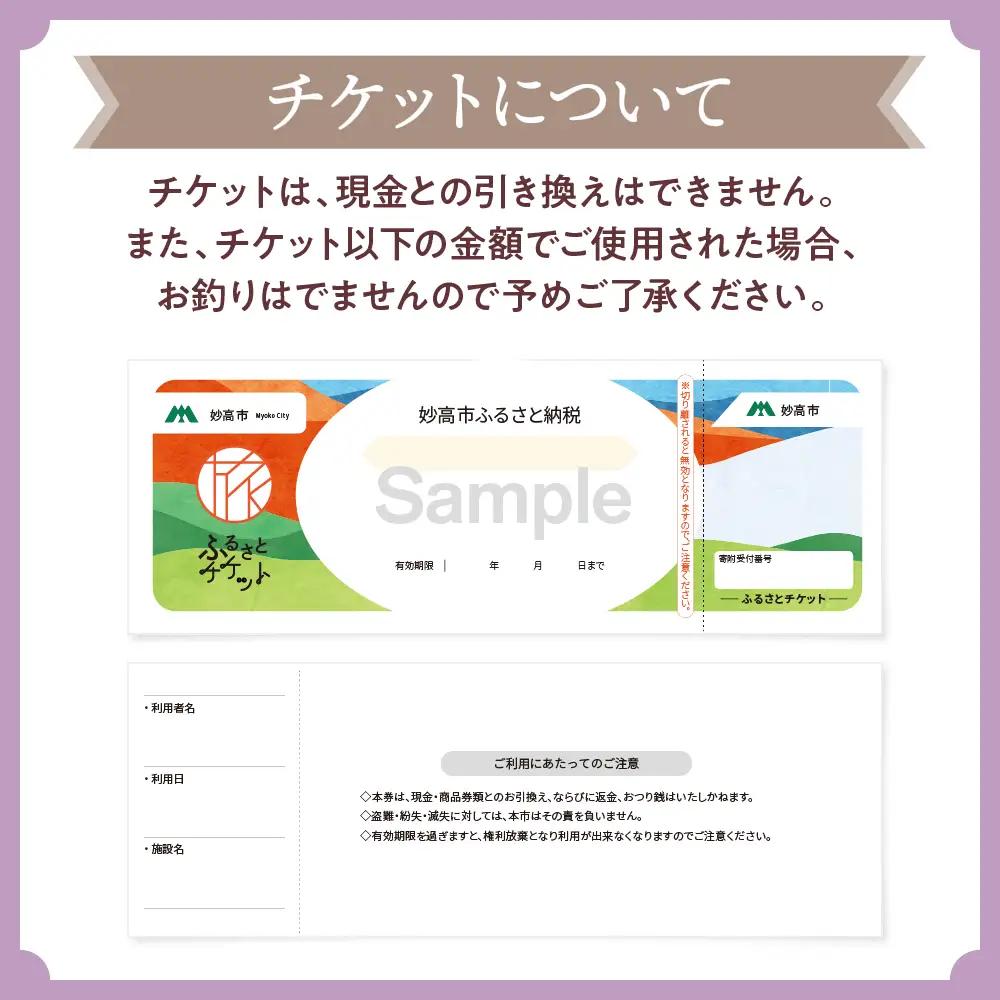 リラクゼーションサロンAromaHeartマッサージ利用券3千円分