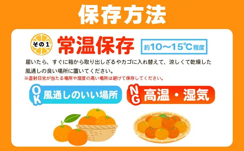 ＜【訳あり】愛媛県産 はるか 約1.5kg＞『2027年2月中旬～3月上旬迄順次発送予定』わけあり 訳アリ 果肉 ハルカ 産地直送 みかん 蜜柑 訳あり 果物 くだもの フルーツ ミカン 果汁 国産 