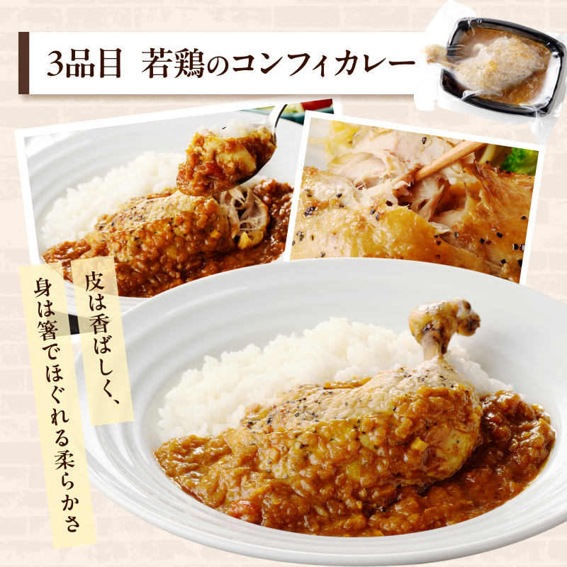 レストランの本格デリ　贅沢5種セット