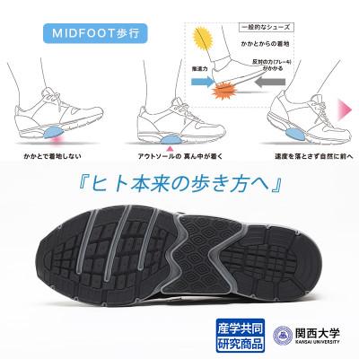 ふるさと納税 大和郡山市 ミッドフット 27.0cm BLACK(ブラック) レザースニーカー 紳士靴 牛革 MF002JM |  | 03