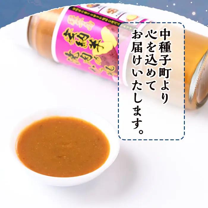 n300 焼肉のたれ 200ml × 2本 タレ 調味料 安納芋 たんかん 使用 【スカイショップ銀河】