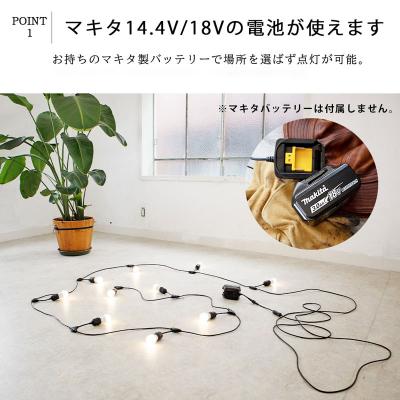 ふるさと納税 小牧市 アウトドアに最適なストリングライト|Z042 電球色[172C11-01] |  | 01