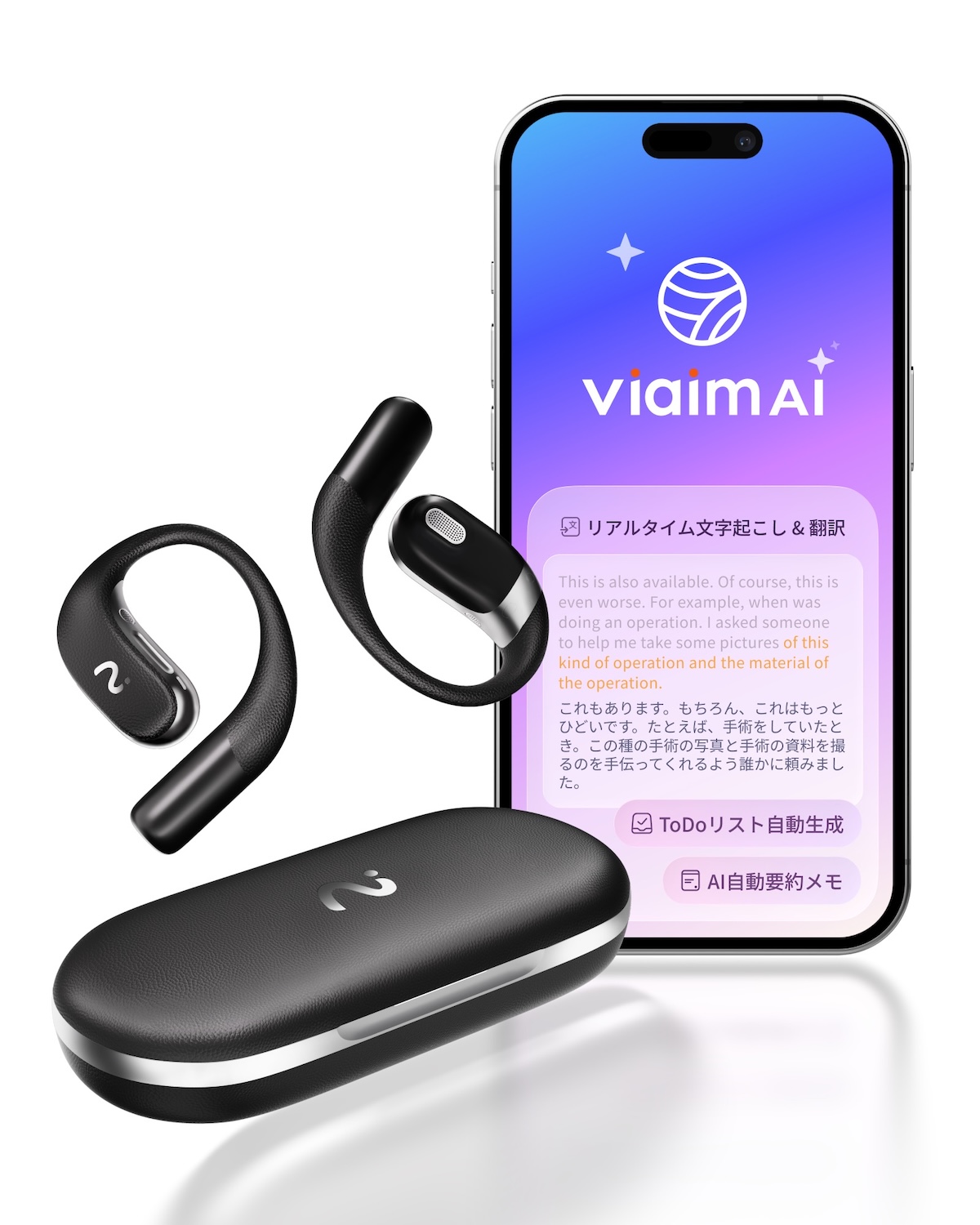 【クラウドファンディング対象返礼品】viaim OpenNote (ブラック) 耳をふさがずに装着できるオープンイヤー型次世代AIイヤホン [1323]