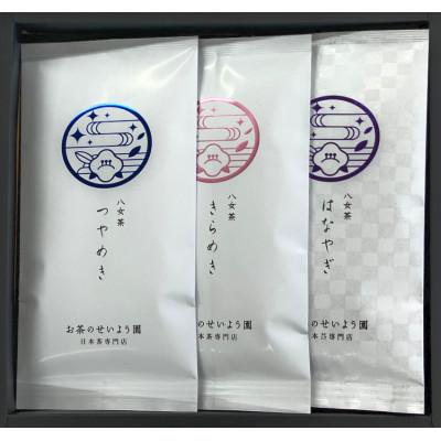 ふるさと納税 春日市 福岡県産八女茶おすすめ飲み比べ3本 |  | 01