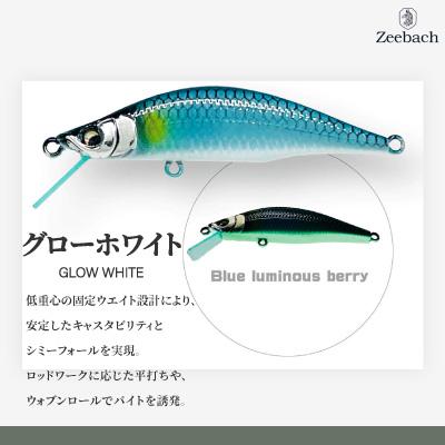 ふるさと納税 大館市 渓流用ミノーZeebach50Sグローホワイト |  | 01