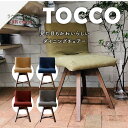 【ふるさと納税】ラウンドチェア TOCCO D1 椅子 回転 選べる色 BR色 5色 ダイニングチェア 帆布 布 カバー付 キャメル グリーン ネイビー ワイン ブラウン 雑貨 インテリア おしゃれ シンプル オススメ 送料無料