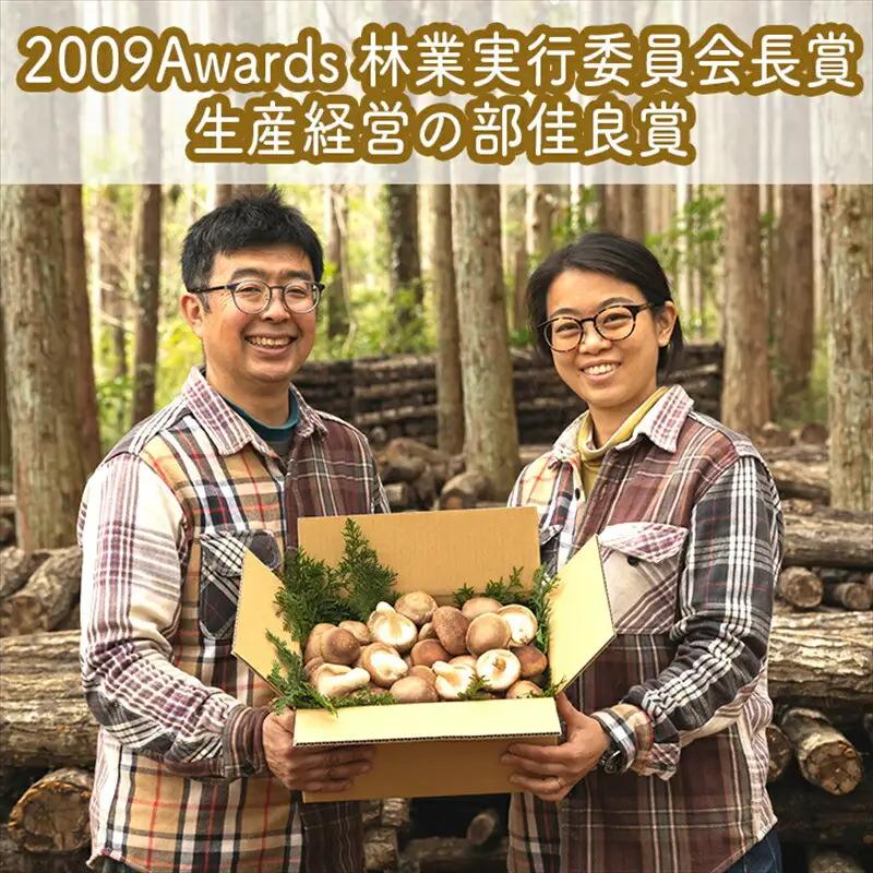 ご飯のお供に。おかず３種レギュラーセット【 家庭用 自宅用 贈答品 贈答用 ギフト お取り寄せ お中元 お歳暮 贈り物 お祝い 神奈川県 小田原市 しいたけ しいたけ】