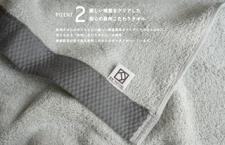 【スピード発送】ロイヤルフェイスタオル チャコール3枚