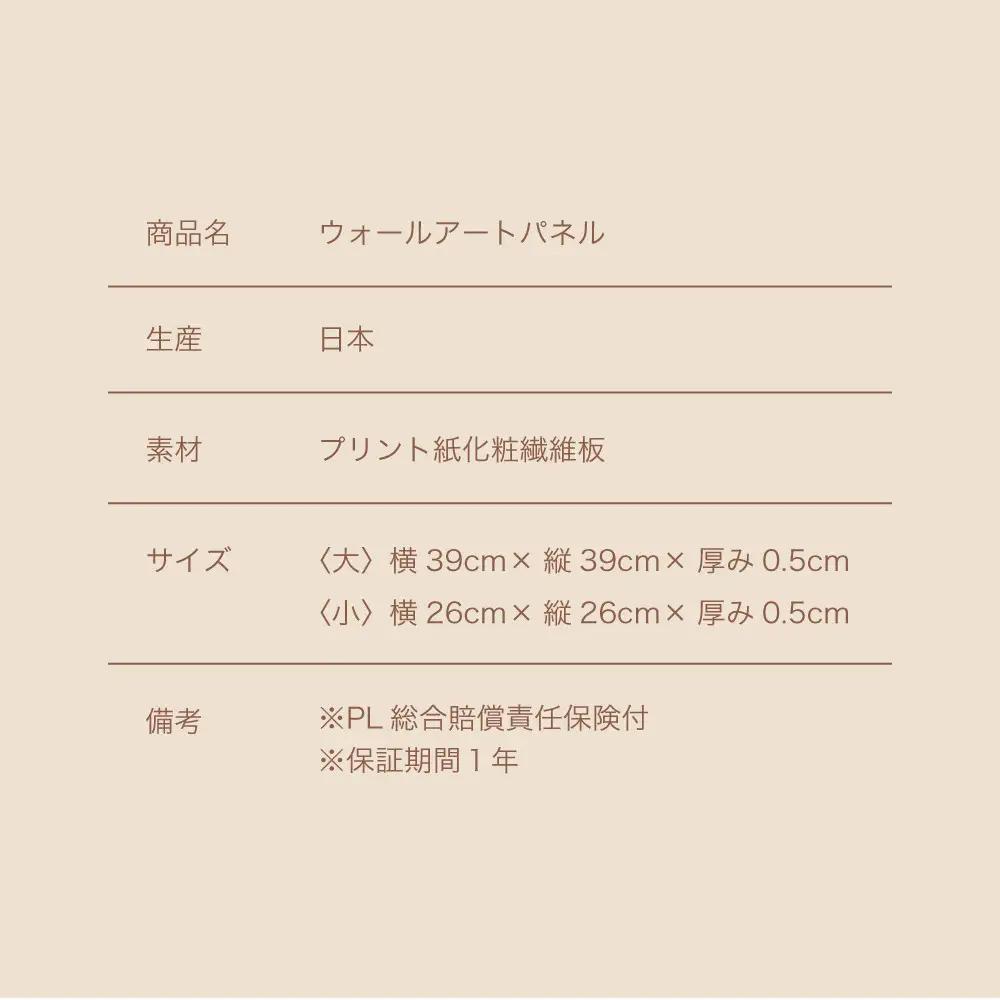 壁掛け アート ウォールデコ パネル おしゃれ ウォールアート 組子細工風な木製 オブジェ 麻の葉 壁掛け 飾り棚 ふるさと（小） 大型 円形 リビング 玄関 和室 洋室 組子細工調  パネル  装飾