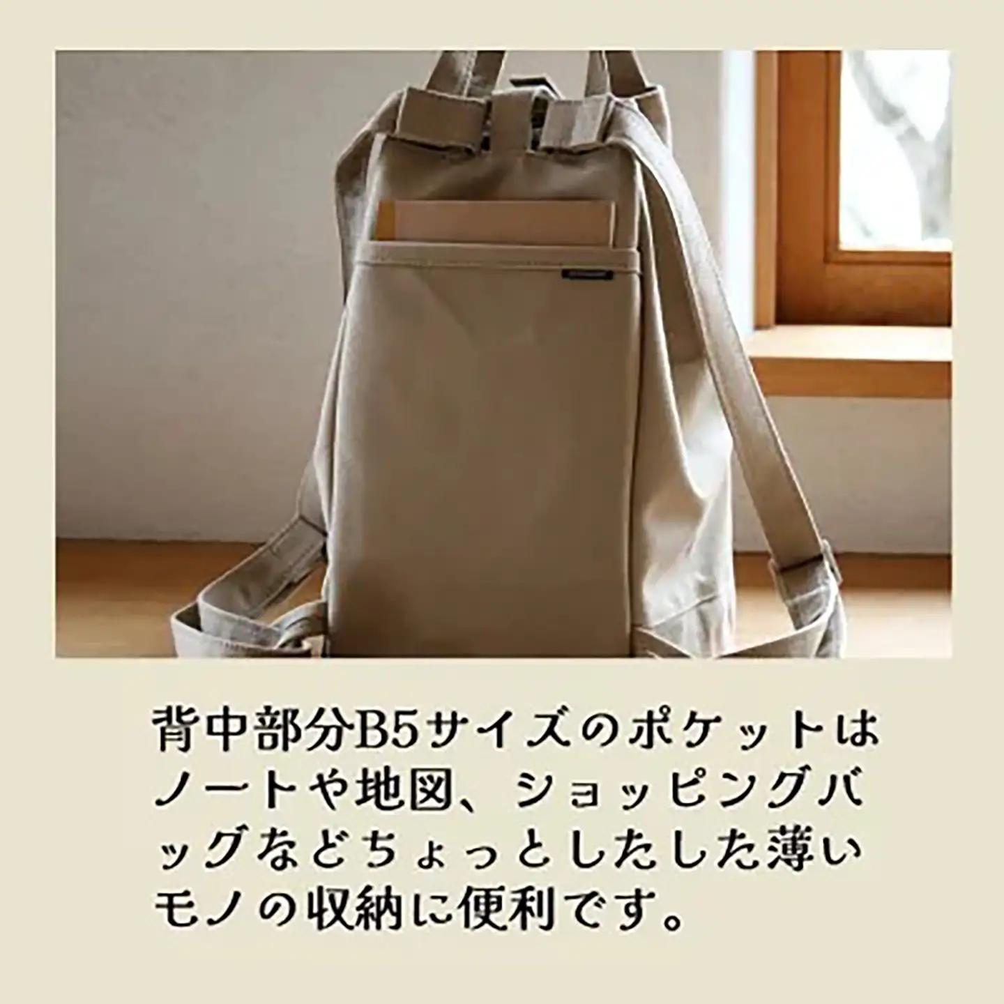 リュック フィールド D パック・S（オレンジ）リュック 帆布