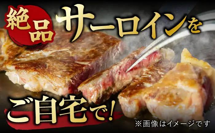 佐賀牛 サーロインステーキ 1kg すてーき 黒毛和牛[FDB011]